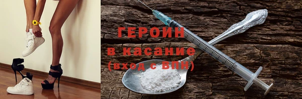 синтетический гашиш Верея