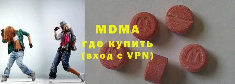 hydra как зайти  Арамиль  МДМА кристаллы 